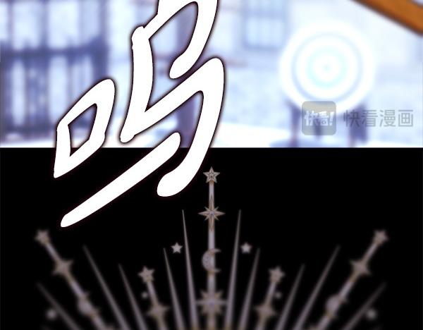 反正是歐風小甜漫 - 第124話 替夫參賽(4/6) - 2