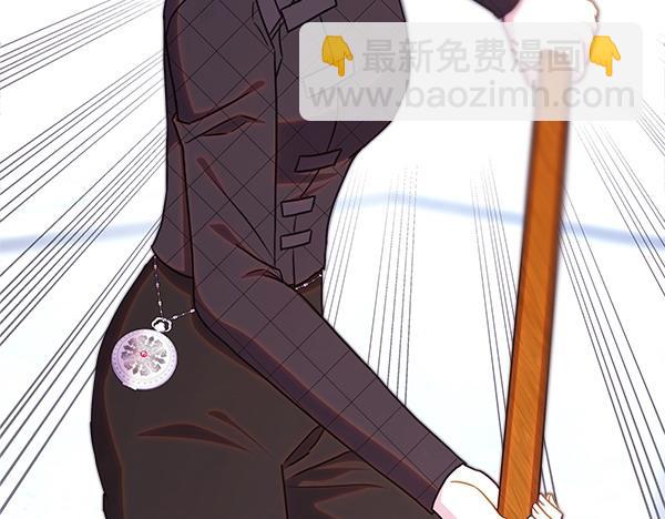 反正是歐風小甜漫 - 第124話 替夫參賽(4/6) - 5