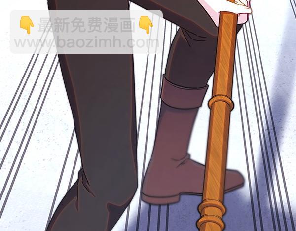 反正是歐風小甜漫 - 第124話 替夫參賽(4/6) - 6