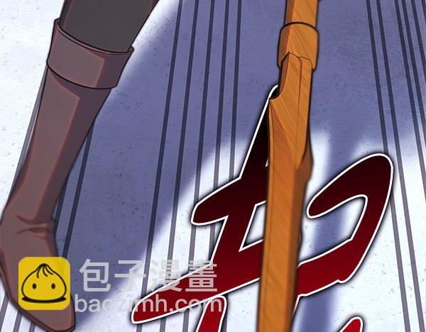 反正是歐風小甜漫 - 第124話 替夫參賽(4/6) - 7