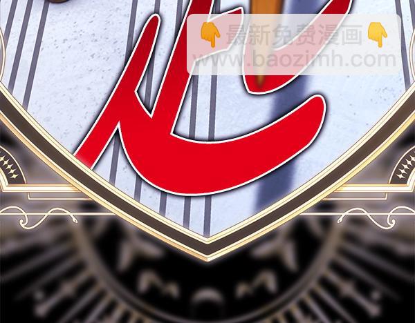 反正是歐風小甜漫 - 第124話 替夫參賽(4/6) - 8