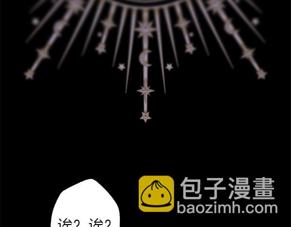 反正是歐風小甜漫 - 第124話 替夫參賽(4/6) - 1