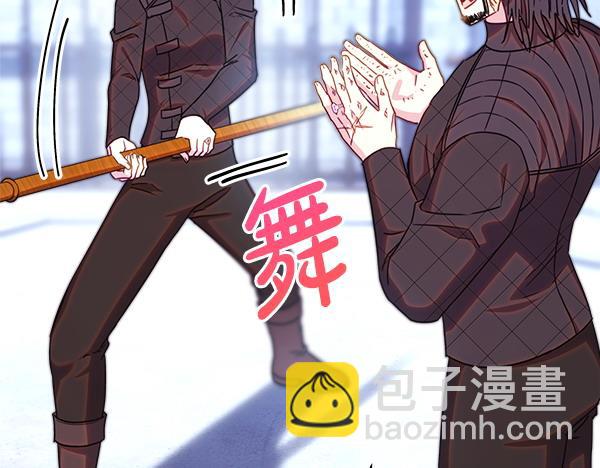 反正是歐風小甜漫 - 第124話 替夫參賽(4/6) - 3