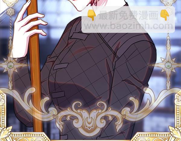 反正是歐風小甜漫 - 第124話 替夫參賽(4/6) - 5