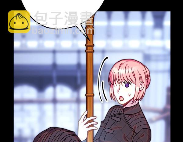 反正是歐風小甜漫 - 第124話 替夫參賽(4/6) - 7