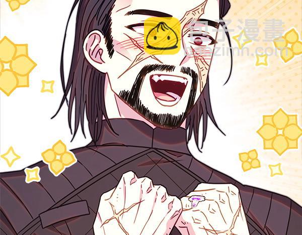 反正是歐風小甜漫 - 第124話 替夫參賽(4/6) - 4