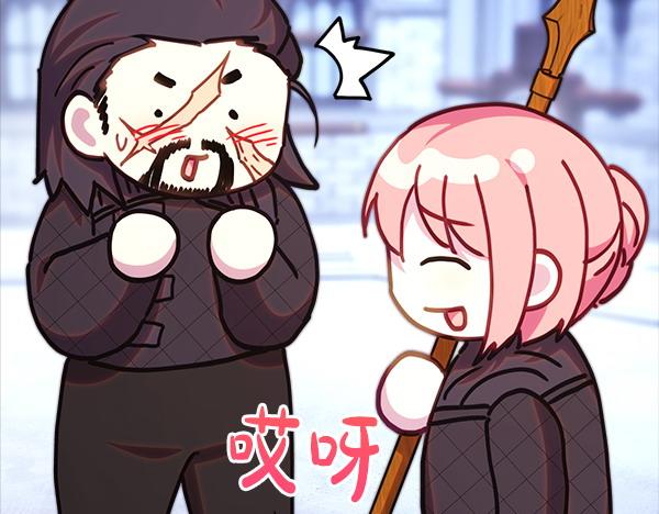 反正是歐風小甜漫 - 第124話 替夫參賽(4/6) - 8