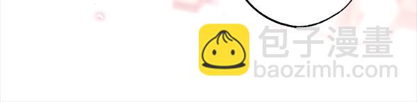 反正是歐風小甜漫 - 第124話 替夫參賽(5/6) - 2