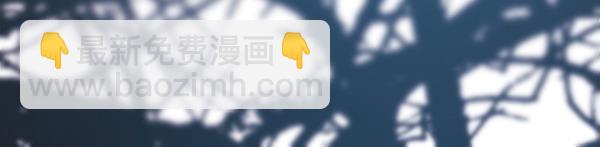 反正是歐風小甜漫 - 第124話 替夫參賽(5/6) - 5