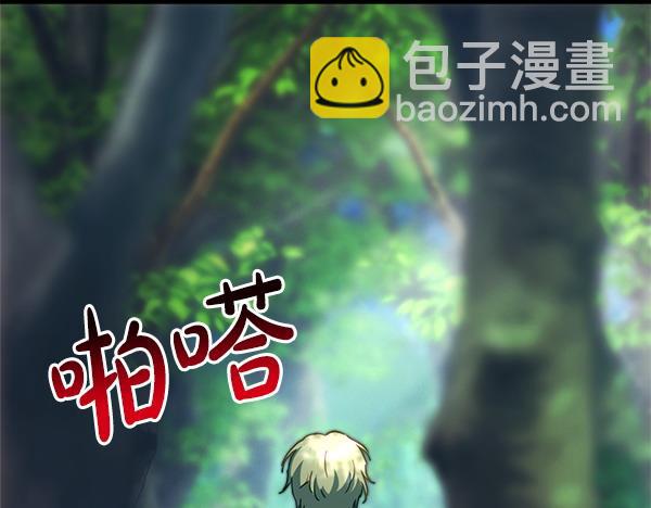 反正是歐風小甜漫 - 第124話 替夫參賽(5/6) - 6