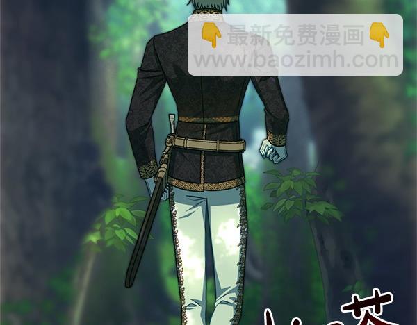 反正是歐風小甜漫 - 第124話 替夫參賽(5/6) - 7