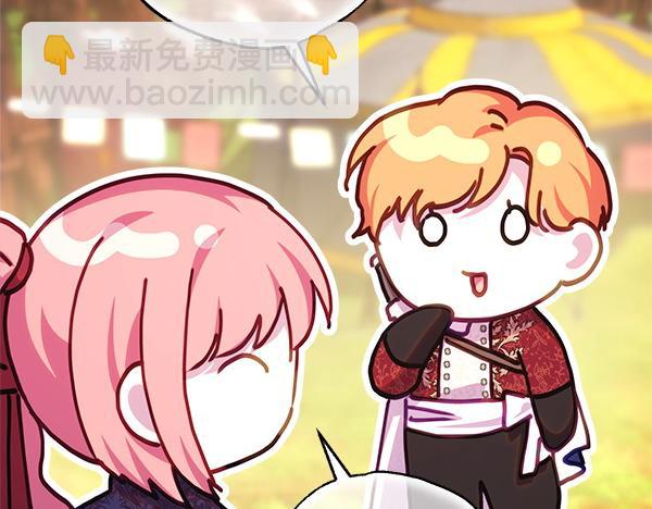 反正是歐風小甜漫 - 第124話 替夫參賽(5/6) - 5