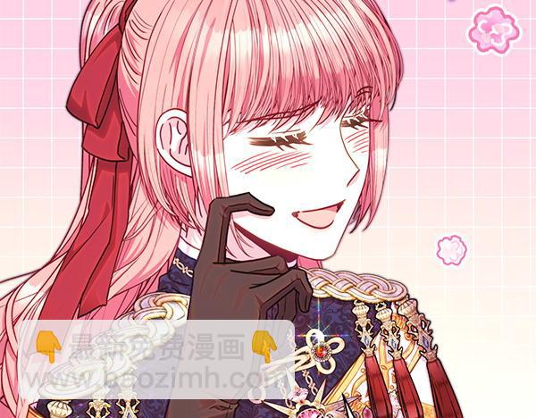 反正是歐風小甜漫 - 第124話 替夫參賽(5/6) - 4