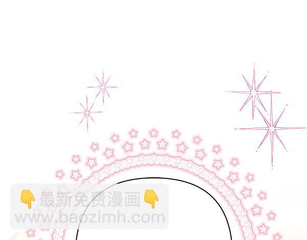 反正是歐風小甜漫 - 第124話 替夫參賽(5/6) - 8