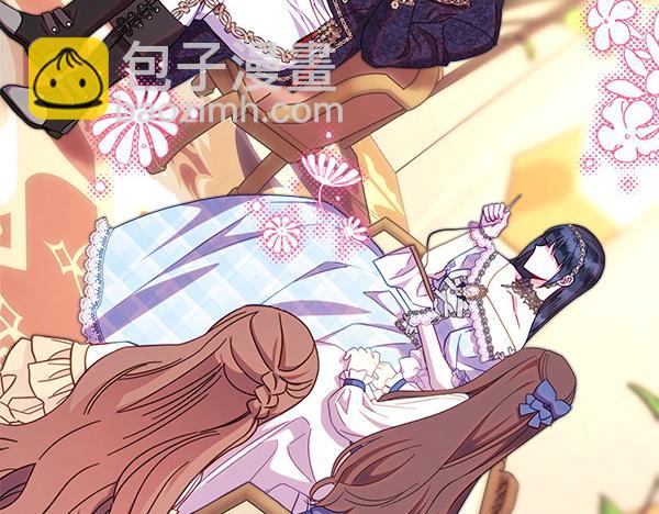 反正是歐風小甜漫 - 第124話 替夫參賽(5/6) - 3