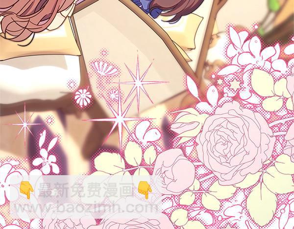 反正是歐風小甜漫 - 第124話 替夫參賽(5/6) - 4