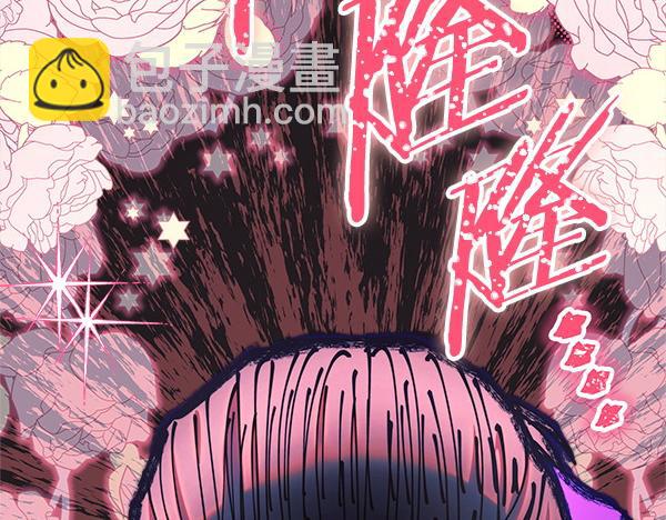 反正是歐風小甜漫 - 第124話 替夫參賽(6/6) - 2