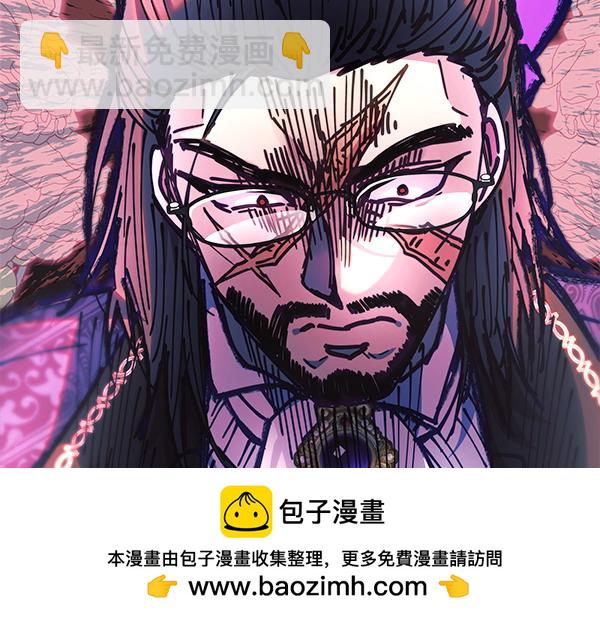 反正是歐風小甜漫 - 第124話 替夫參賽(6/6) - 3