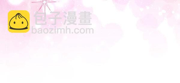 反正是歐風小甜漫 - 第124話 替夫參賽(6/6) - 1