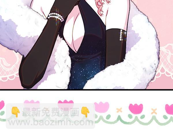 反正是歐風小甜漫 - 第124話 替夫參賽(2/6) - 1