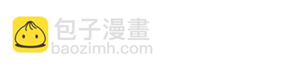 反正是歐風小甜漫 - 第124話 替夫參賽(2/6) - 2