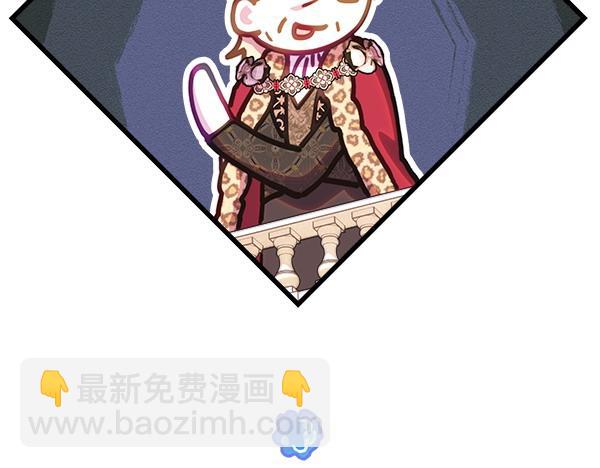 反正是歐風小甜漫 - 第124話 替夫參賽(2/6) - 3