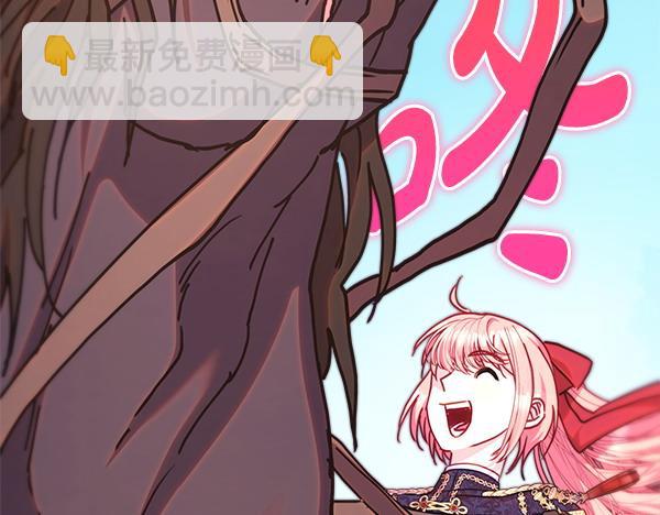 反正是歐風小甜漫 - 第124話 替夫參賽(2/6) - 8