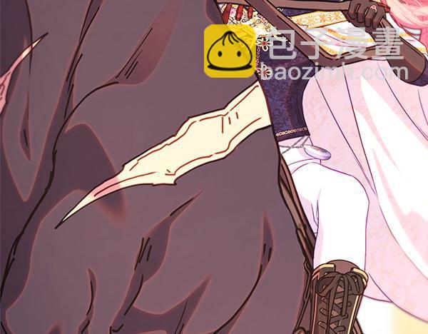 反正是歐風小甜漫 - 第124話 替夫參賽(2/6) - 1