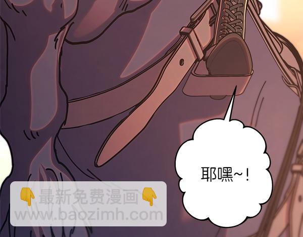 反正是歐風小甜漫 - 第124話 替夫參賽(2/6) - 2