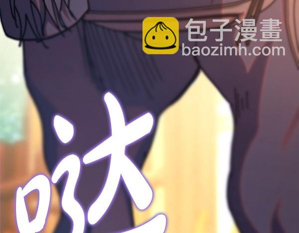 反正是歐風小甜漫 - 第124話 替夫參賽(2/6) - 3