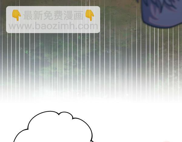 反正是歐風小甜漫 - 第124話 替夫參賽(2/6) - 5