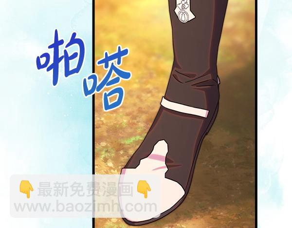 反正是歐風小甜漫 - 第124話 替夫參賽(2/6) - 5