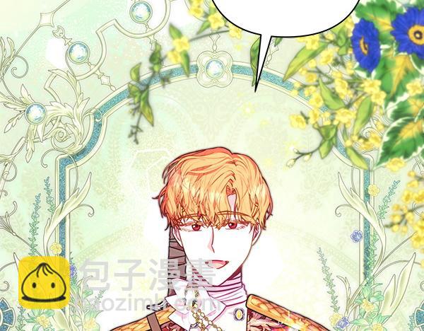 反正是歐風小甜漫 - 第124話 替夫參賽(2/6) - 1