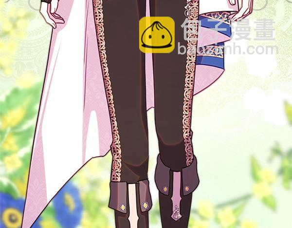 反正是歐風小甜漫 - 第124話 替夫參賽(2/6) - 3