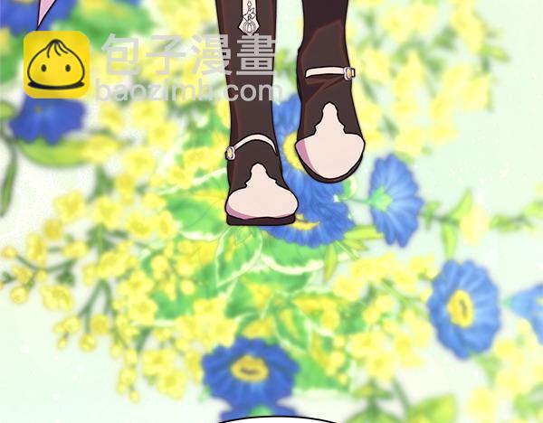 反正是歐風小甜漫 - 第124話 替夫參賽(2/6) - 4