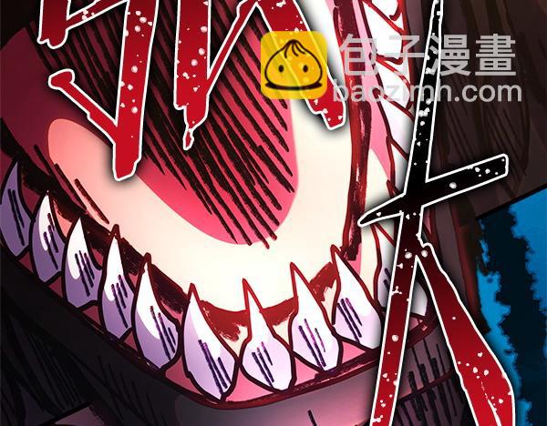 反正是歐風小甜漫 - 第126話 截胡(3/5) - 7