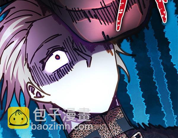 反正是歐風小甜漫 - 第126話 截胡(3/5) - 8