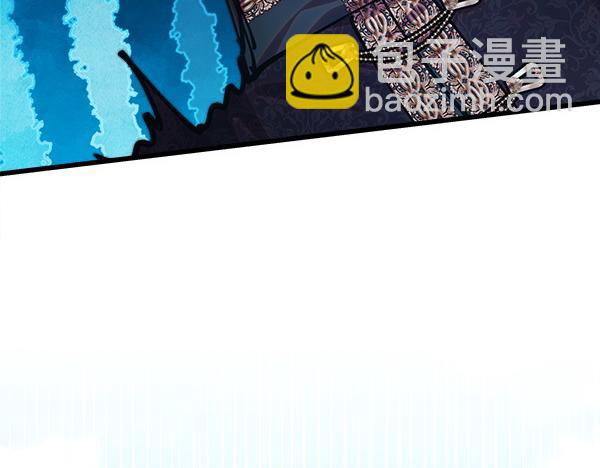 反正是歐風小甜漫 - 第126話 截胡(3/5) - 1