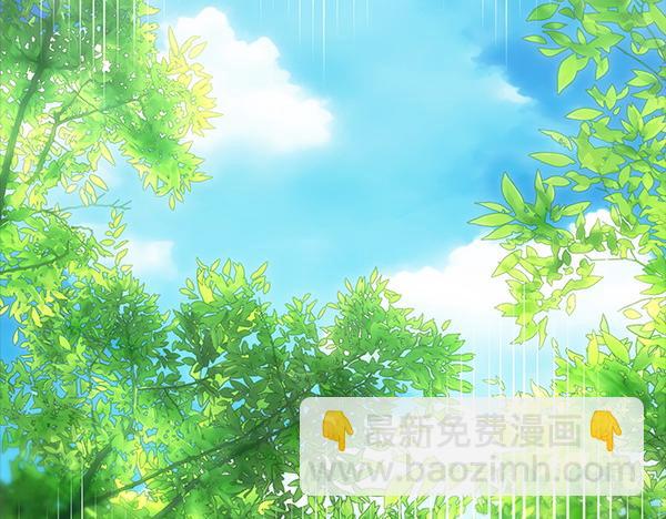 反正是歐風小甜漫 - 第126話 截胡(3/5) - 3