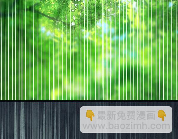 反正是歐風小甜漫 - 第126話 截胡(3/5) - 4