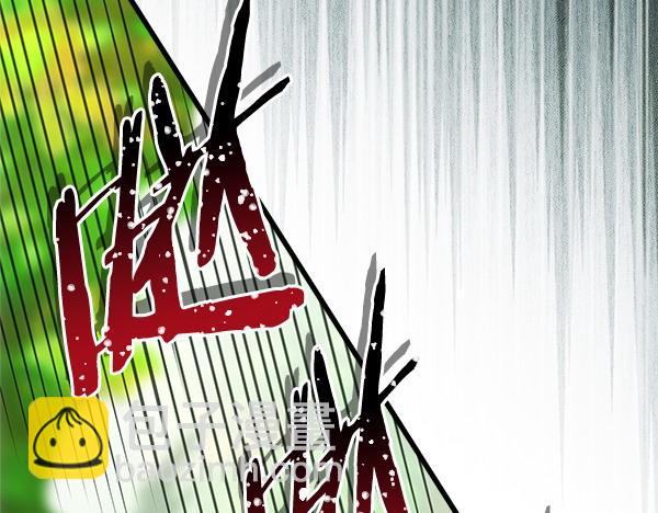 反正是歐風小甜漫 - 第126話 截胡(3/5) - 6