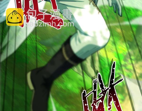 反正是歐風小甜漫 - 第126話 截胡(3/5) - 4