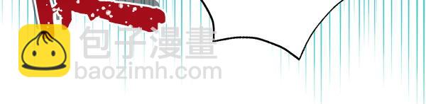 反正是歐風小甜漫 - 第126話 截胡(3/5) - 6