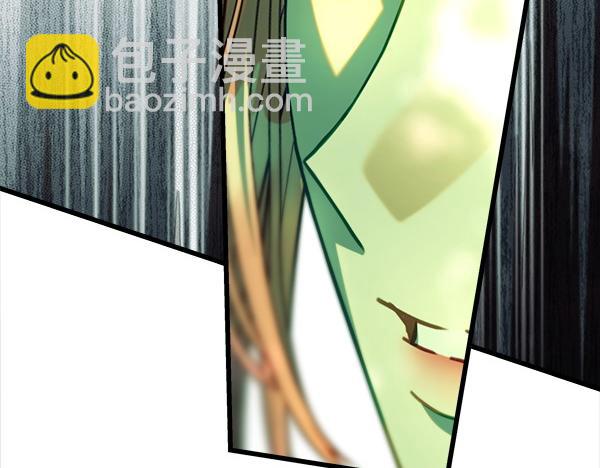 反正是歐風小甜漫 - 第126話 截胡(3/5) - 6