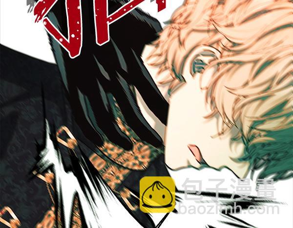 反正是歐風小甜漫 - 第126話 截胡(3/5) - 8