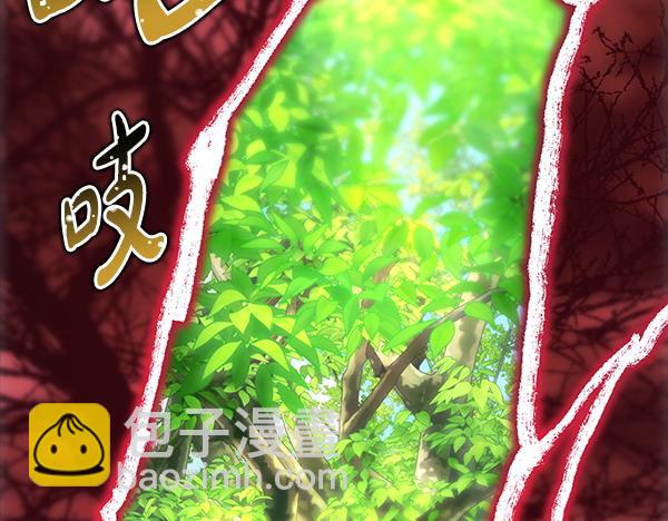 反正是歐風小甜漫 - 第126話 截胡(1/5) - 6
