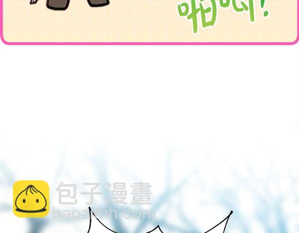 反正是歐風小甜漫 - 第126話 截胡(3/5) - 4