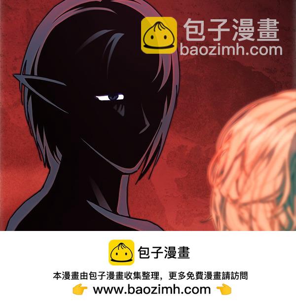 反正是歐風小甜漫 - 第126話 截胡(3/5) - 6