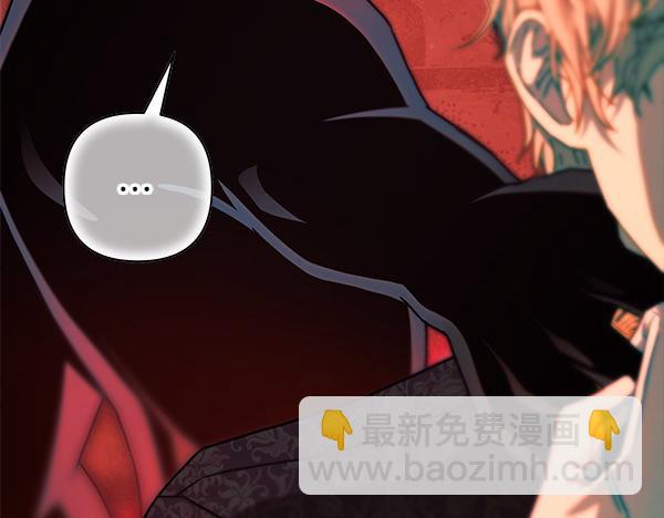 反正是歐風小甜漫 - 第126話 截胡(4/5) - 5