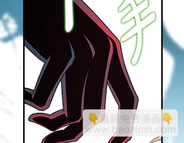 反正是歐風小甜漫 - 第126話 截胡(4/5) - 8